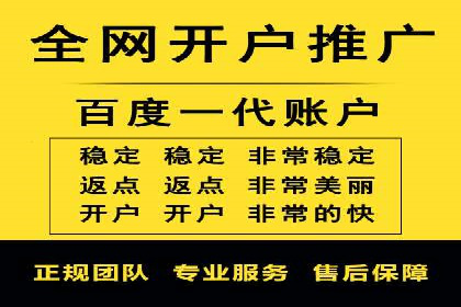 百度竞价个人开户经验谈：从失败中汲取教训
